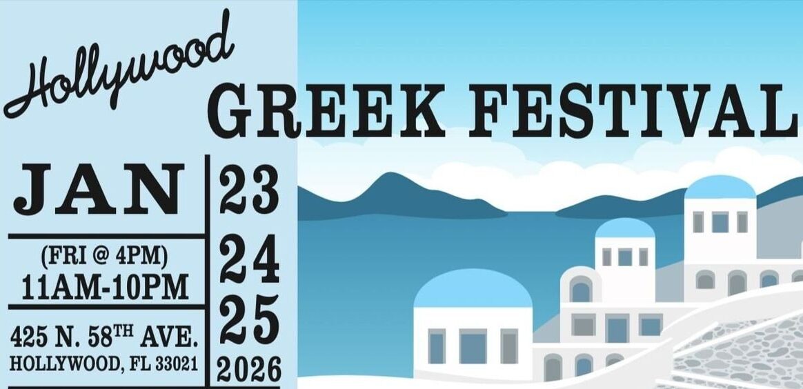 St. George Hollywood Greek Festival